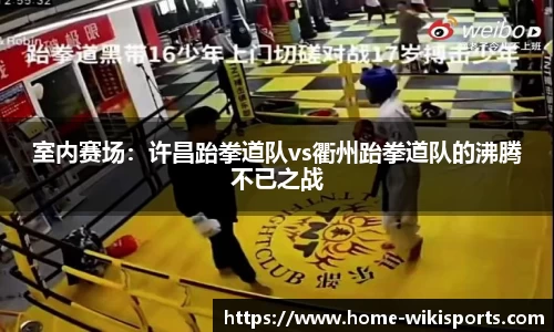 维基体育官方网站